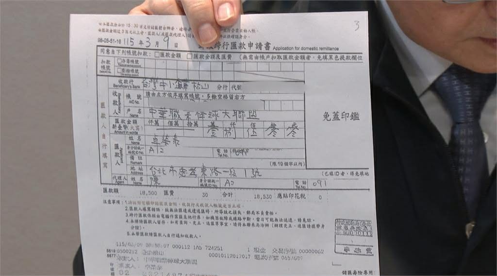 快新聞／卓榮泰出手了！親曬「赴日自費單據」粉碎藍白謠言　整趟花近214萬