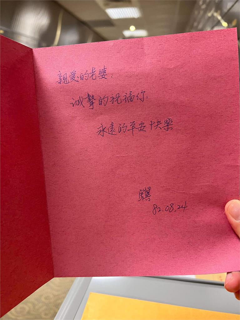 賈永婕48歲生日爭奪「奶奶珍寶遺產」　喊話：讓妳一輩子這次不讓