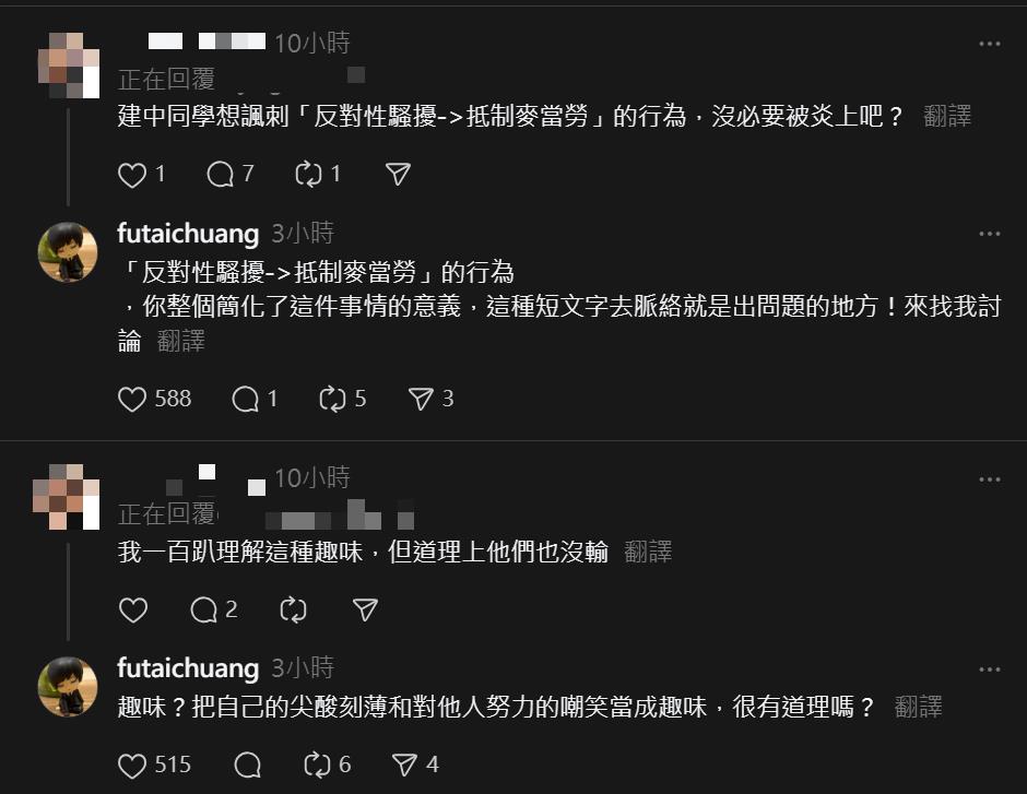建中生揪吃麥當勞炎上「雄中生逆風挺」校長不忍了!「1句電爆」網噴淚:超帥