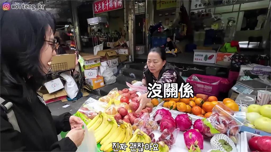 巧遇粉絲！韓妞逛市場「2度被攤販送水果款待」　驚呼：台灣真是個好地方