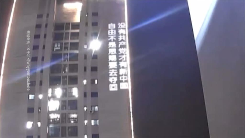 重慶投影50分「推翻共黨暴政」 重慶勇士現身英國專訪