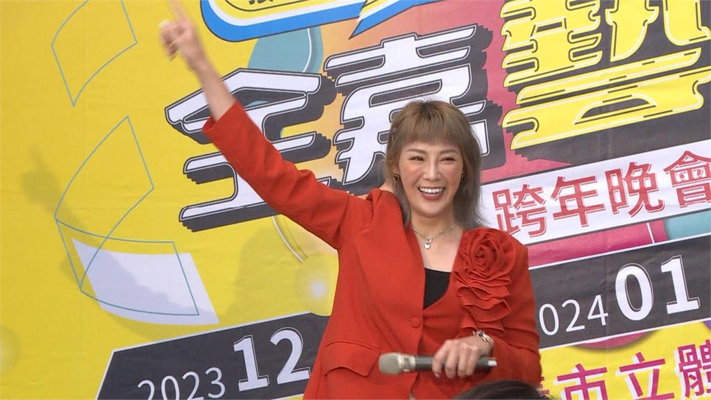 從下午3點就開唱 嘉義市跨年晚會挑戰最長演唱會