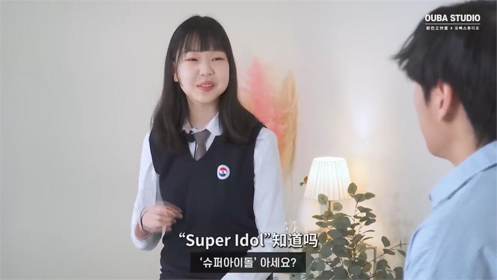 唱《如果可以》給南韓不同年齡層聽　小學生驚嘆：原來中文歌這麼溫柔