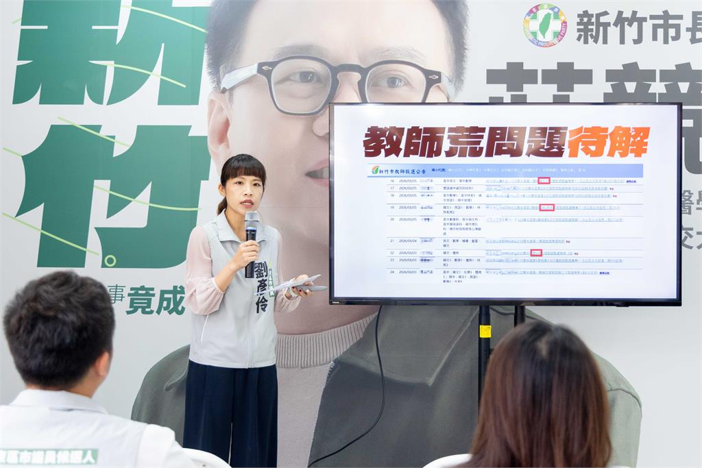 快新聞／投資竹市教育力！莊競程拋「教師留才4支箭」提科技城市加給留優秀師資