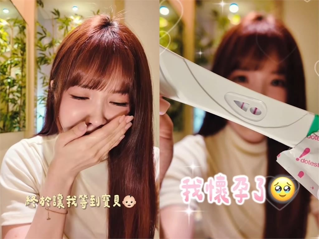 電競女神結婚1年才與尪爆不合 突淚崩曬「2條線」宣布升格二寶媽!