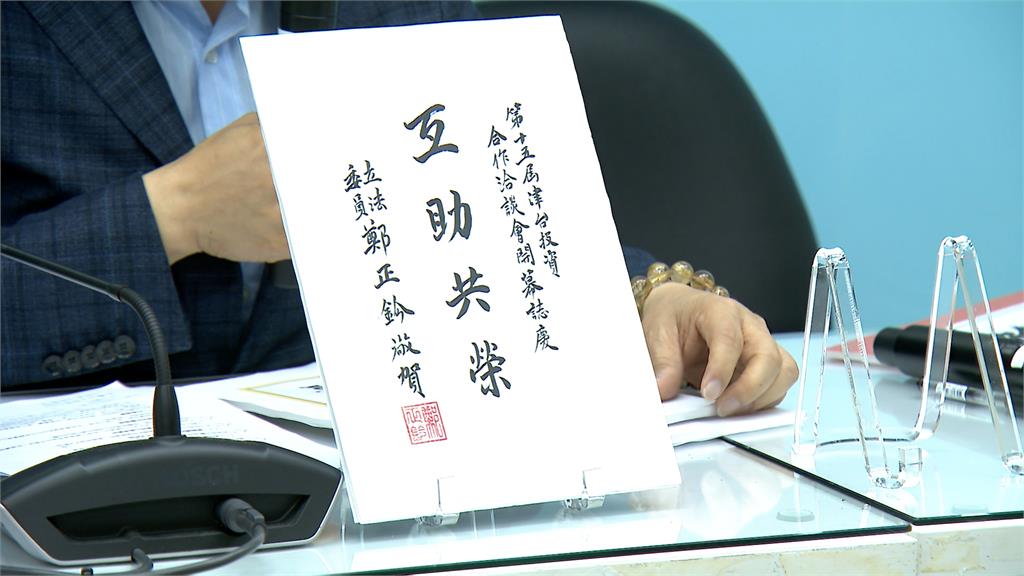 鄭正鈐反擊收中資、洩密指控提告 林志潔:怎不拿訊息紀錄?
