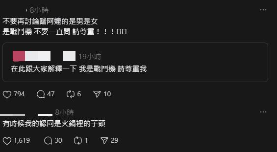 「Fumi阿姨」北捷踹飛嬤暴紅!網狂問「是男是女」本尊高EQ神回2句