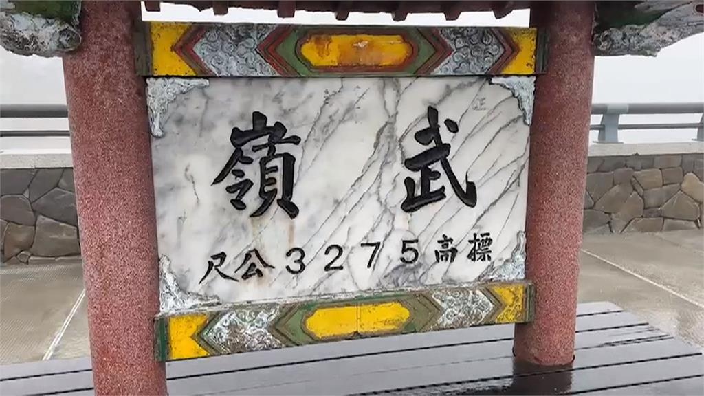 危險!男爬武嶺亭拍照 網友譏「最高自由男神像」