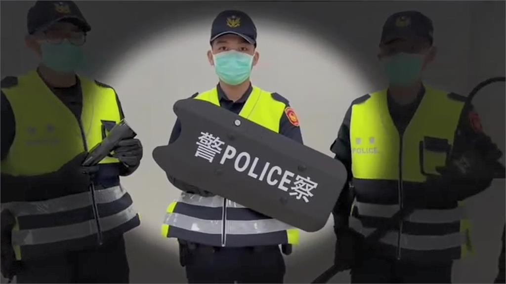 挺警維護社會安定!博理基金會捐「防暴鋼叉、盾牌」保障執勤安全
