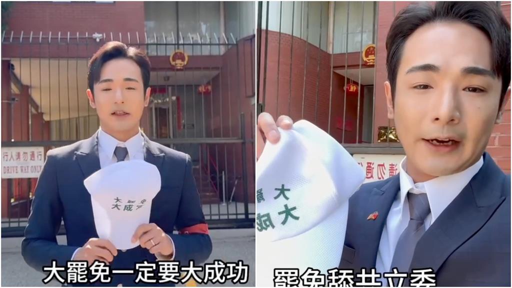 八炯「觸摸中國領土」實況片流出!揭驚人發現「脫口這番話」槓上國台辦