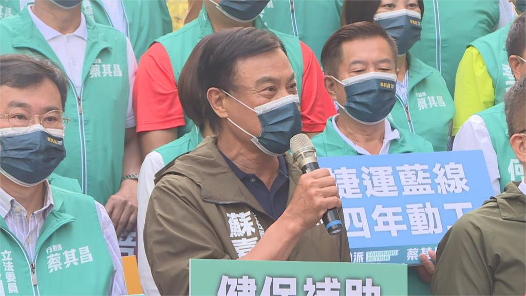 快新聞/搶頭香登記參選! 蔡其昌:用行動告訴大家「台中市政不能再等待」