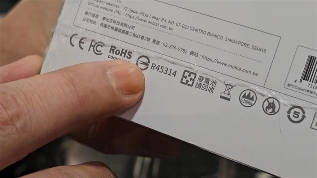 行動電源頻傳爆炸怎挑才安全? 3C達人曝「這一點」很重要