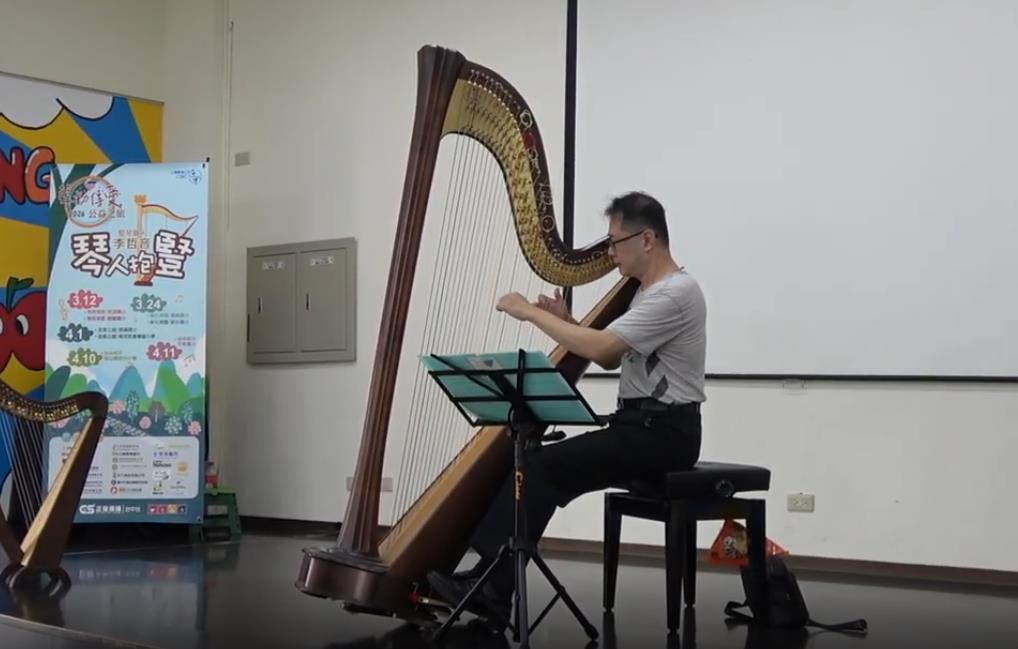 快新聞/完成500場偏鄉小學巡演!「豎琴獵人」李哲音曝心聲:孩子開心都值得