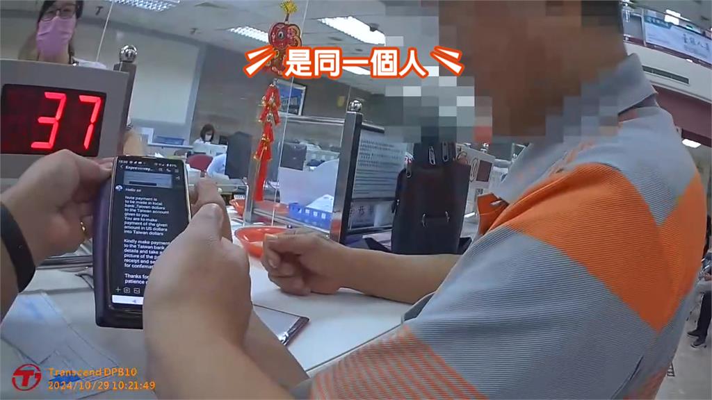 男想付9萬關稅「收愛情包裹」 警阻詐驚:又是你!