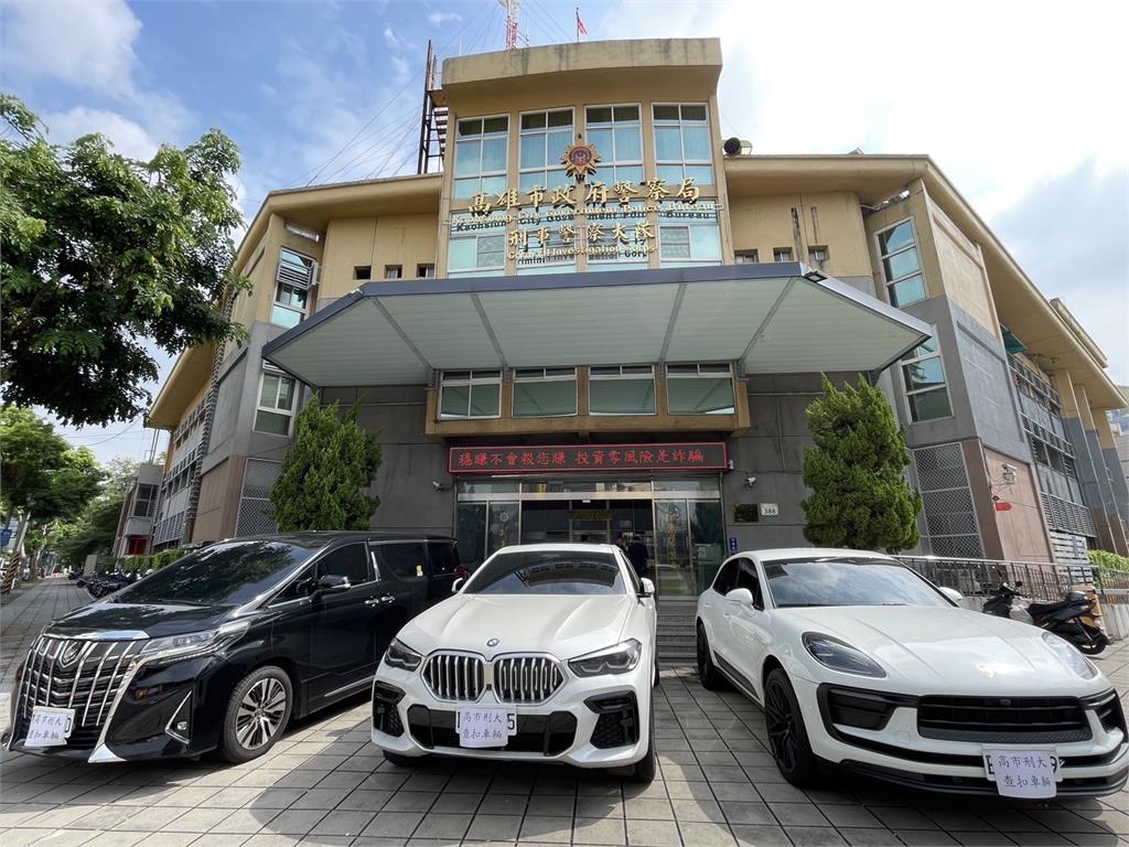 快新聞/傻眼!高雄富二代組詐騙集團 單月洗錢金額破億
