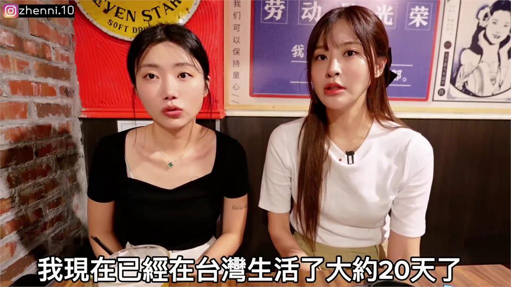 韓女星來台生活　自曝喜歡台灣人講話語調：發音和南韓相似