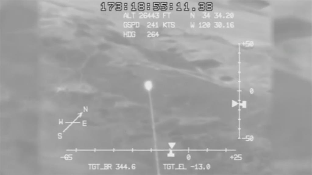 UFO出現了嗎? 美國追蹤逾650起不明空中現象