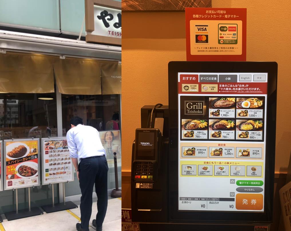 跟大媽團遊日撐不過「第2天」怒放生!他揭「超雷3點」:旅伴很重要