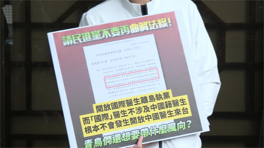 藍不滿「離島醫療特區」遭抹紅今提告 王義川嗆:推卸之詞