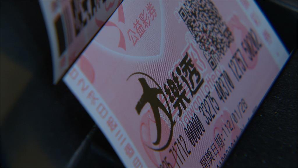大樂透連4摃頭獎上看2.8億 民俗專家曝「5生肖」吉星高照