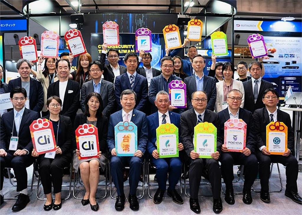 快新聞／台灣資安大聯盟亮相日本IT大展　兩國攜手擴大資安合作