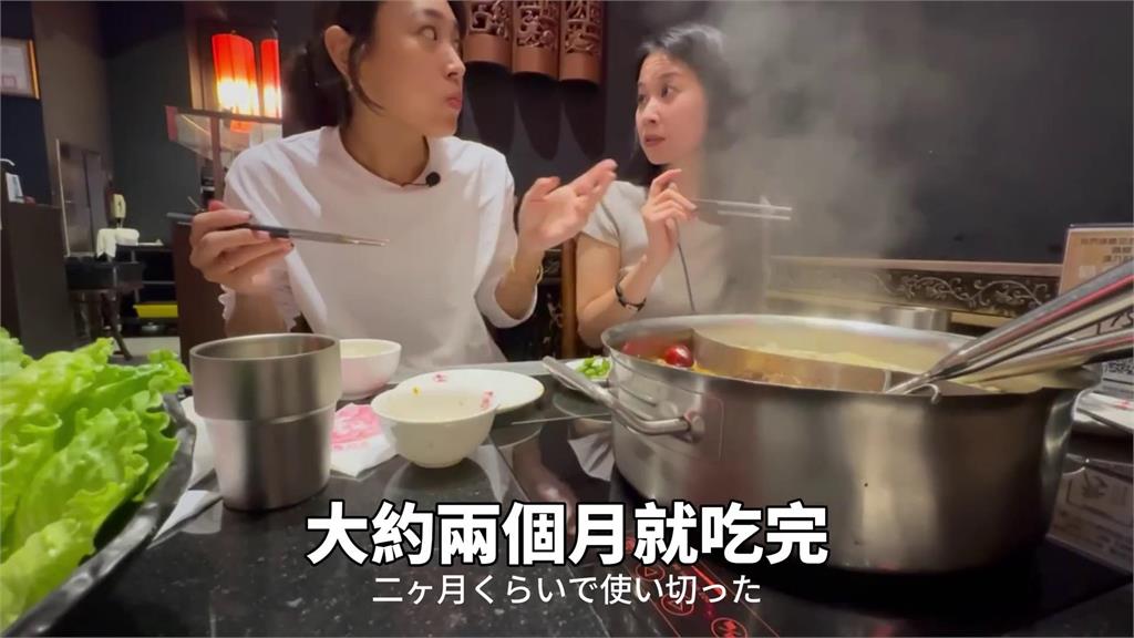 2個月吃完一罐辣油！日本妞來台挑戰麻辣鍋　「竟狂翻白眼」驚豔喊：歐伊細