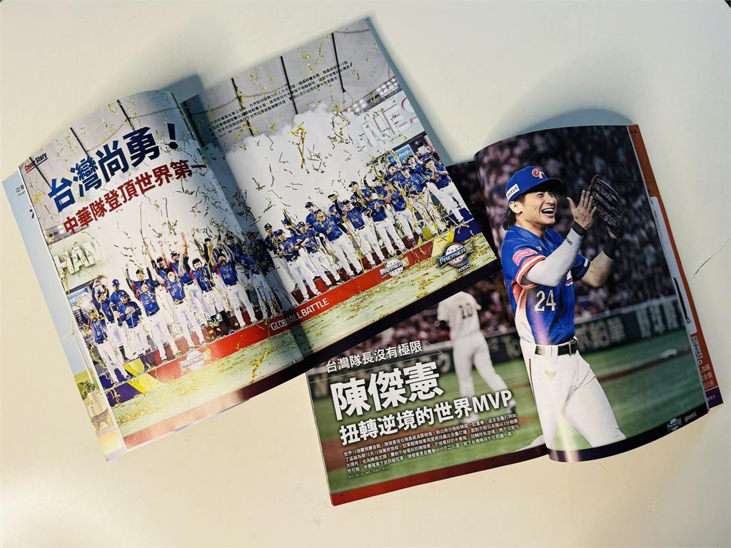 球迷哀號買不到最新一期職棒雜誌 官方:還會加開預購量 12強賽/想收藏冠軍海報還有機會!最新一期職棒雜誌「這裡」限時少量釋出