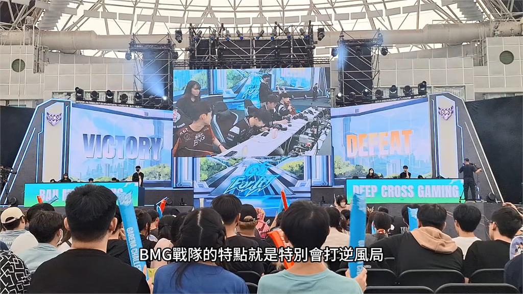 台灣之光！他看遊戲電競戰隊「困境中奮鬥翻盤」　網見奪冠：充滿傳說