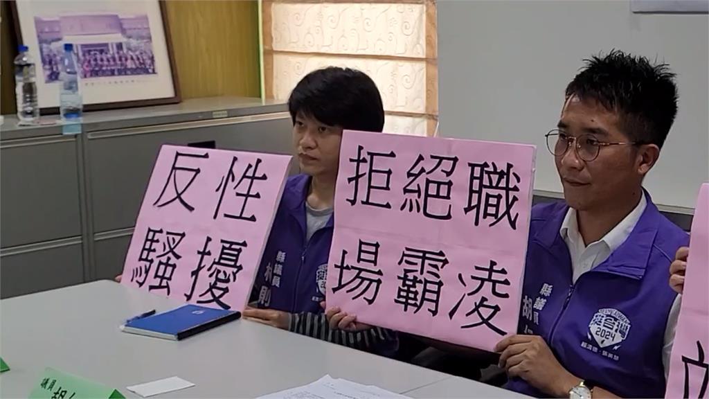 MeToo風暴！花蓮地政事務所爆性騷　女控直屬長官漠視