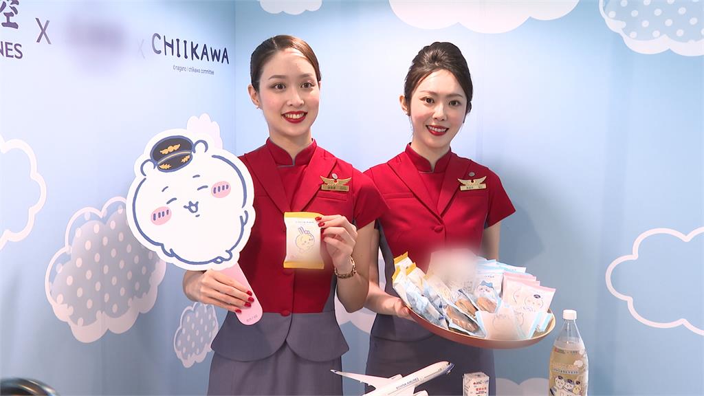 航空公司聯名IP大戰 吉伊卡哇引爆尖叫
