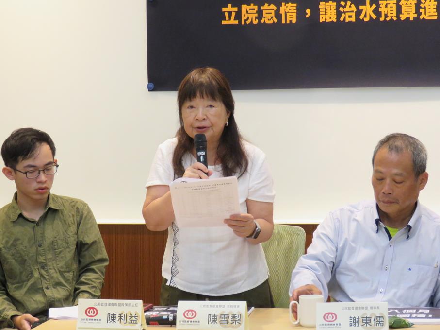 快新聞/國營預算卡關逾8個月!公督盟提3訴求:延會淪立委遮羞布