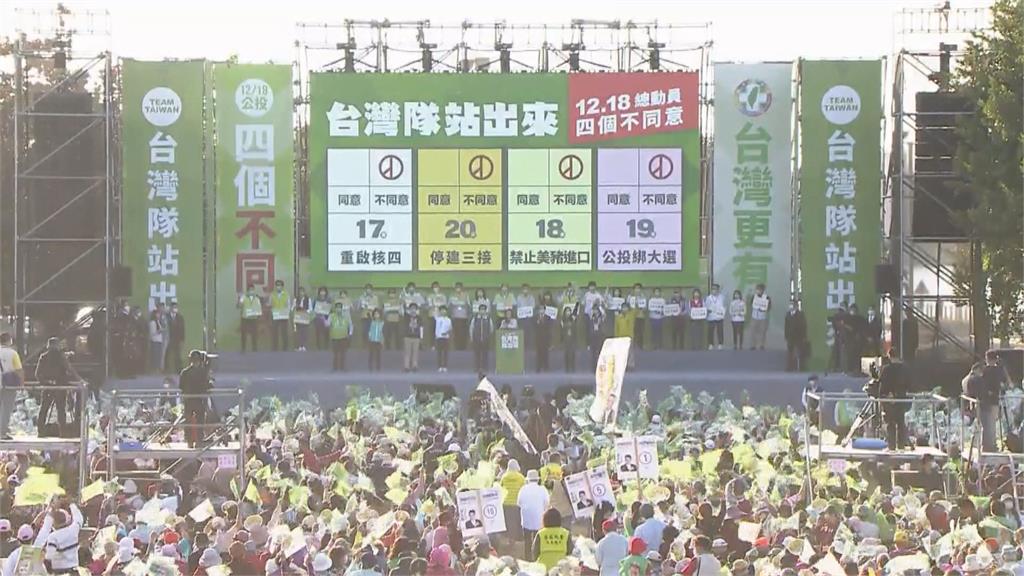影響選舉提名? 公投催票火力全開 民進黨中央祭出獎勵措施