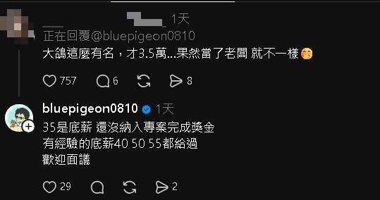 徵才開35K「攝影+企劃+社群行銷」全包！89萬YTR遭炎上：1人當3人用？
