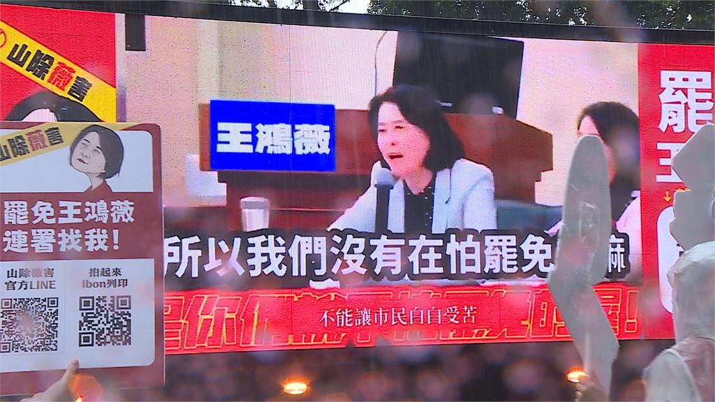 大雨澆不熄罷免熱度! 民眾冒雨簽連署罷洪孟楷、王鴻薇