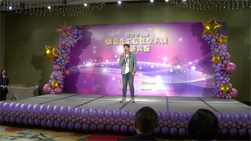 新北市府表揚績優社工 侯友宜感謝付出表達肯定