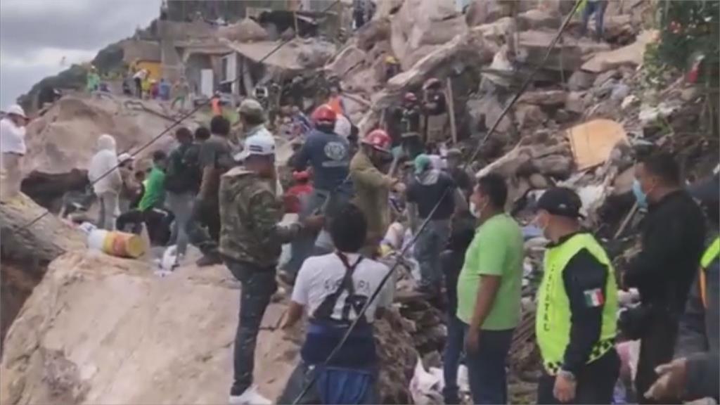 墨西哥城郊山崩！大塊岩石砸毀房屋堆三層樓高　1人死亡10人失蹤