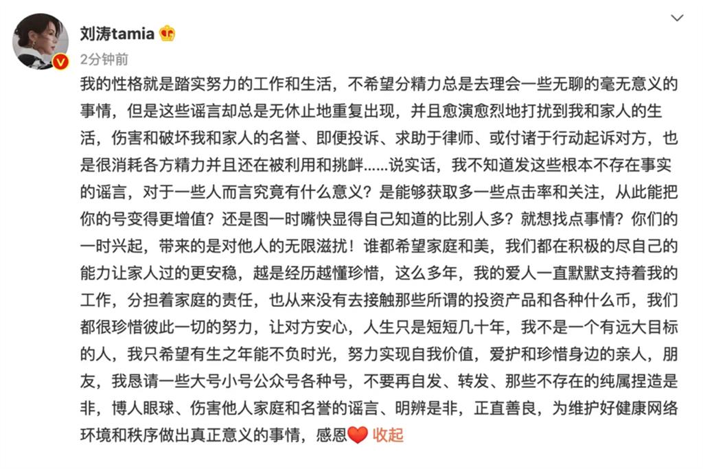 女星嫁中國富少…隔年秒欠巨債!她復出「1年接18部戲」13億負債終還清