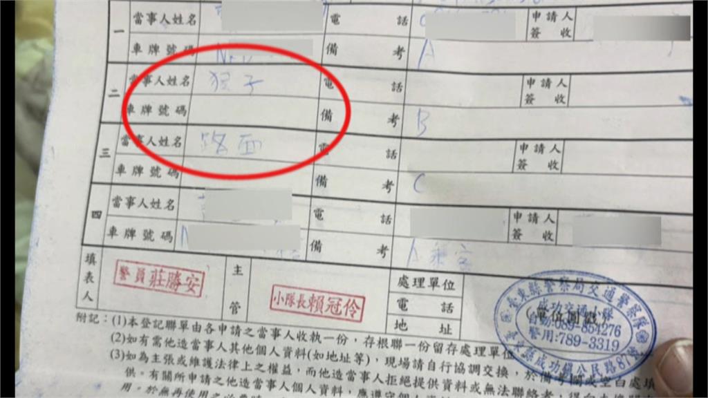 獼猴出車禍！　獼猴竄出遭機車撞上亡　警報案單當事人寫「猴子、路面」
