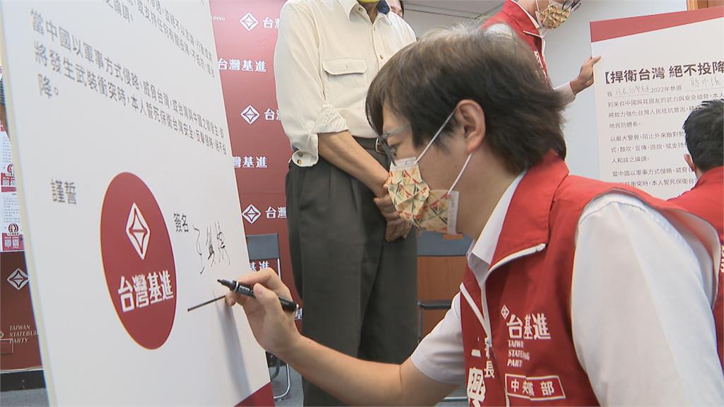 柯P拒簽拒降承諾書 台派:我7年前就被騙了