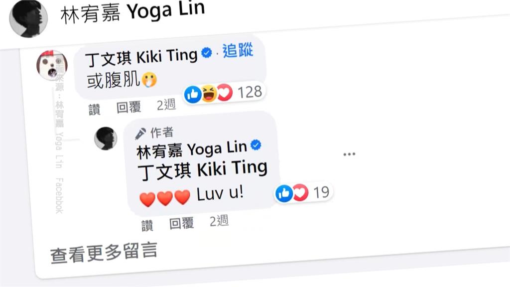 林宥嘉香港開唱曝隱藏版歌曲　粉絲敲碗看「六塊肌」！