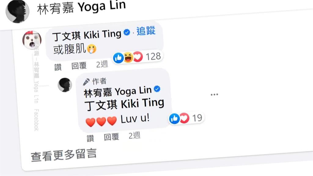 林宥嘉香港開唱曝隱藏版歌曲 粉絲敲碗看「六塊肌」!