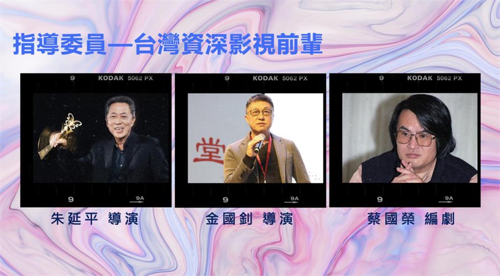 「國際影視內容文創高峰會」26日登場 台韓重量級影視界專家齊聚交流