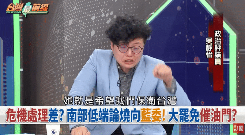 資源回收嬤挺罷免…卻遭酸「低端老人」!吳靜怡心疼暴哭:你們真的很過分