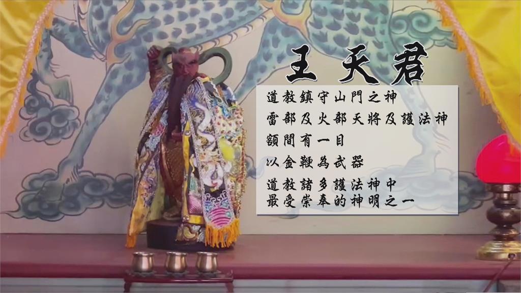 拜拜起口角遷怒神明 女怒搬下供壇8神像還弄斷王天君金鞭