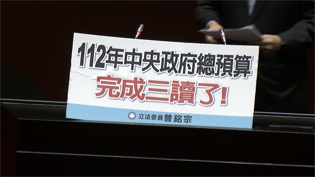 年後六千元紅包變清明禮金？　柯建銘駁斥「估4月中發放」