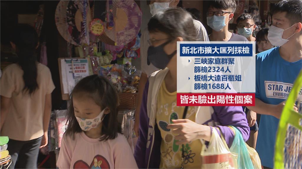 不具傳染力可放寬停課標準? 陳時中:不會更改標準 但可根據檢驗結果復課