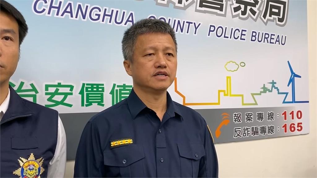 彰化刑警大隊偵查佐輕生身亡 手機留言咒「這三人」妻疑被霸凌