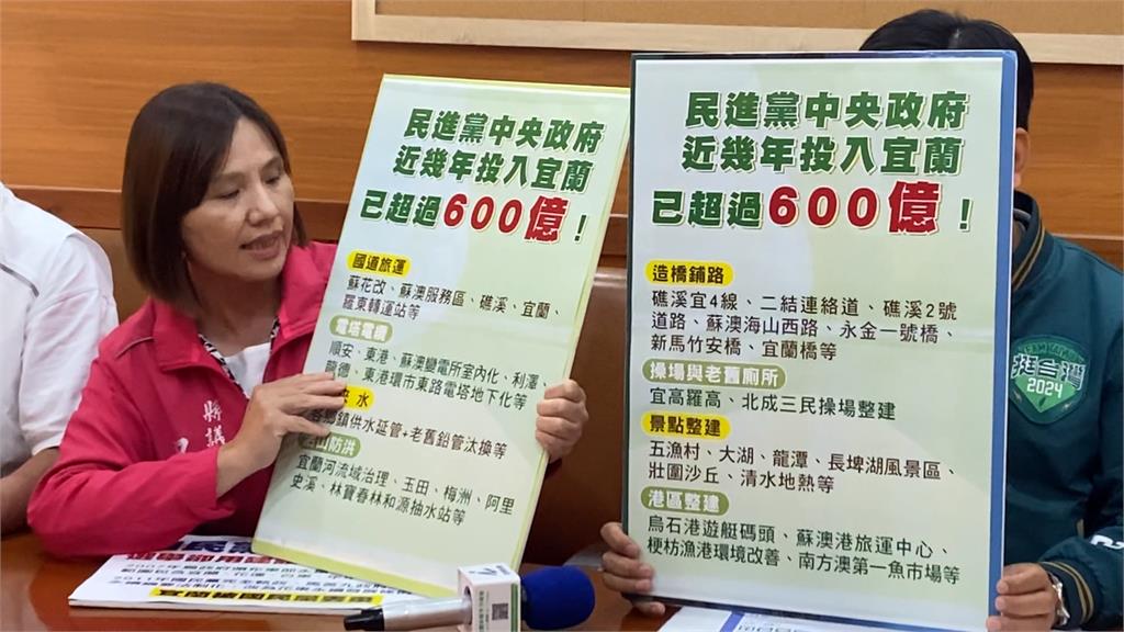 黃琤婷批綠委不顧宜蘭　陳俊宇打臉：中央已撥600億經費