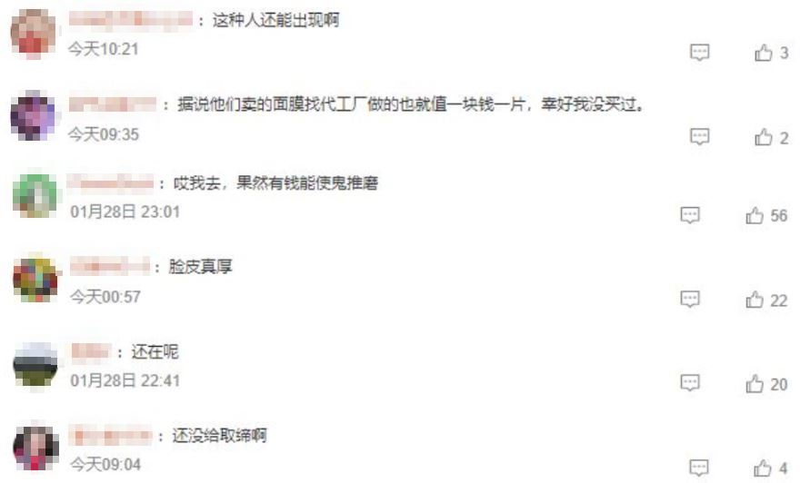風頭過了?林瑞陽「沉默2個月」現身拜年 惹罵聲一片:還想割韭菜