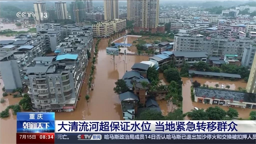 中國瓊江潼南段今年(2024年)首洪峰 慘淹大水!1.3萬人緊急撤離